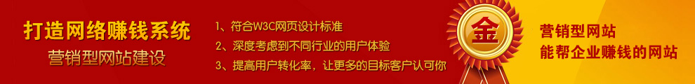 營銷品牌網(wǎng)站建設(shè)