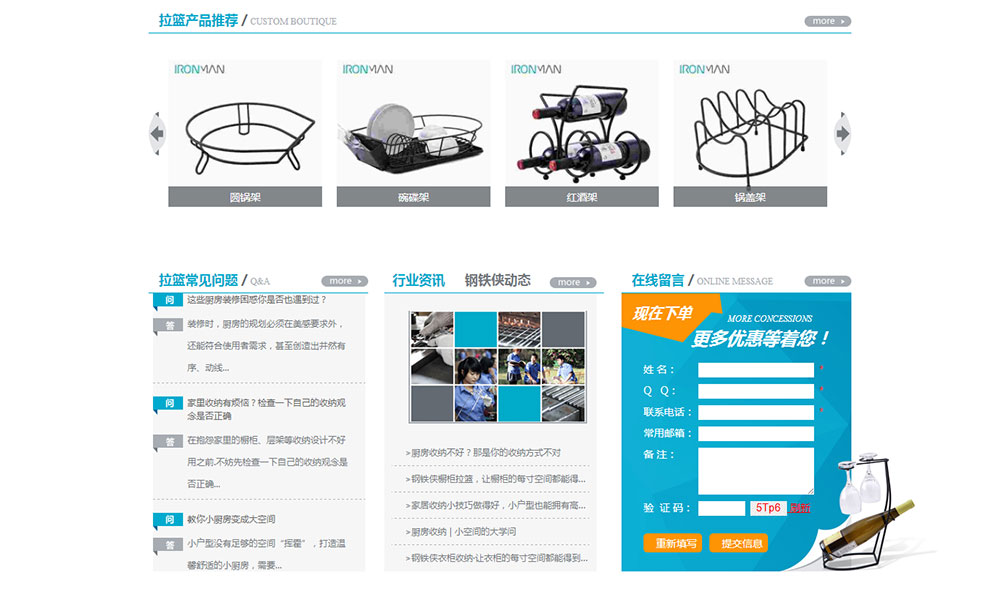 琚寶五金效果4